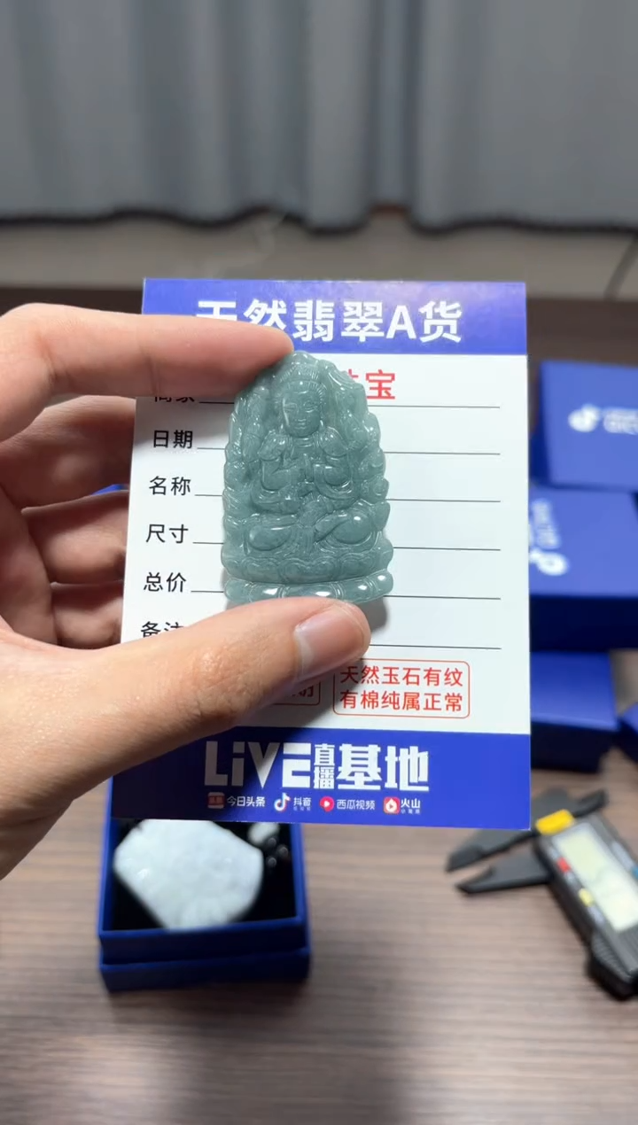 【闪购商品】翡翠颈饰未镶嵌 翡翠 颈饰 未镶嵌