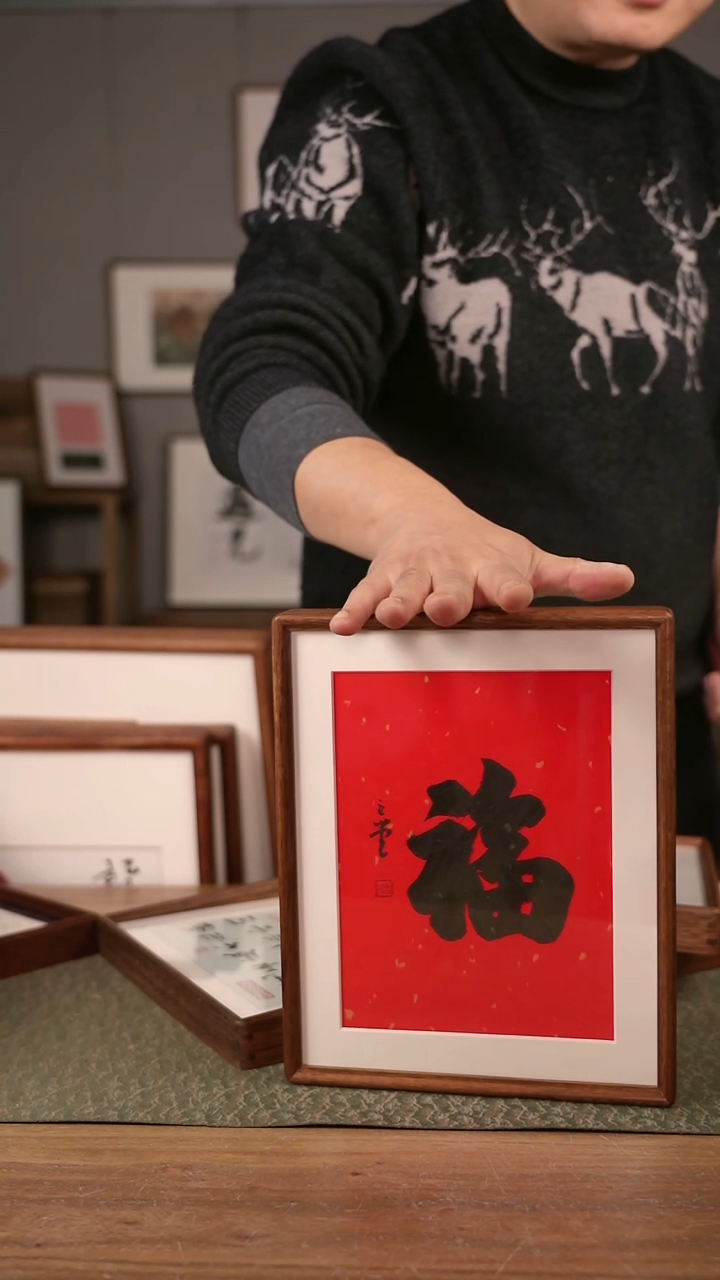 书法手书/绘同款作品-协会会员老师