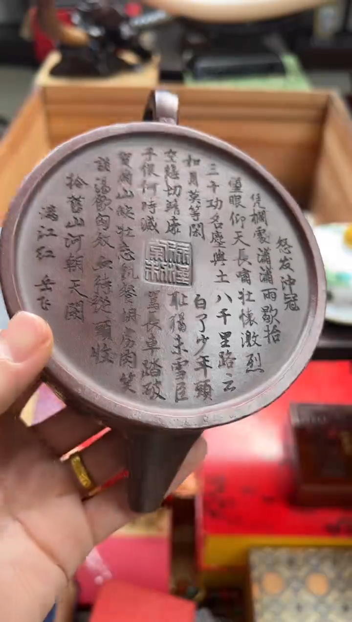 【闪购商品】紫砂茶壶——————————————