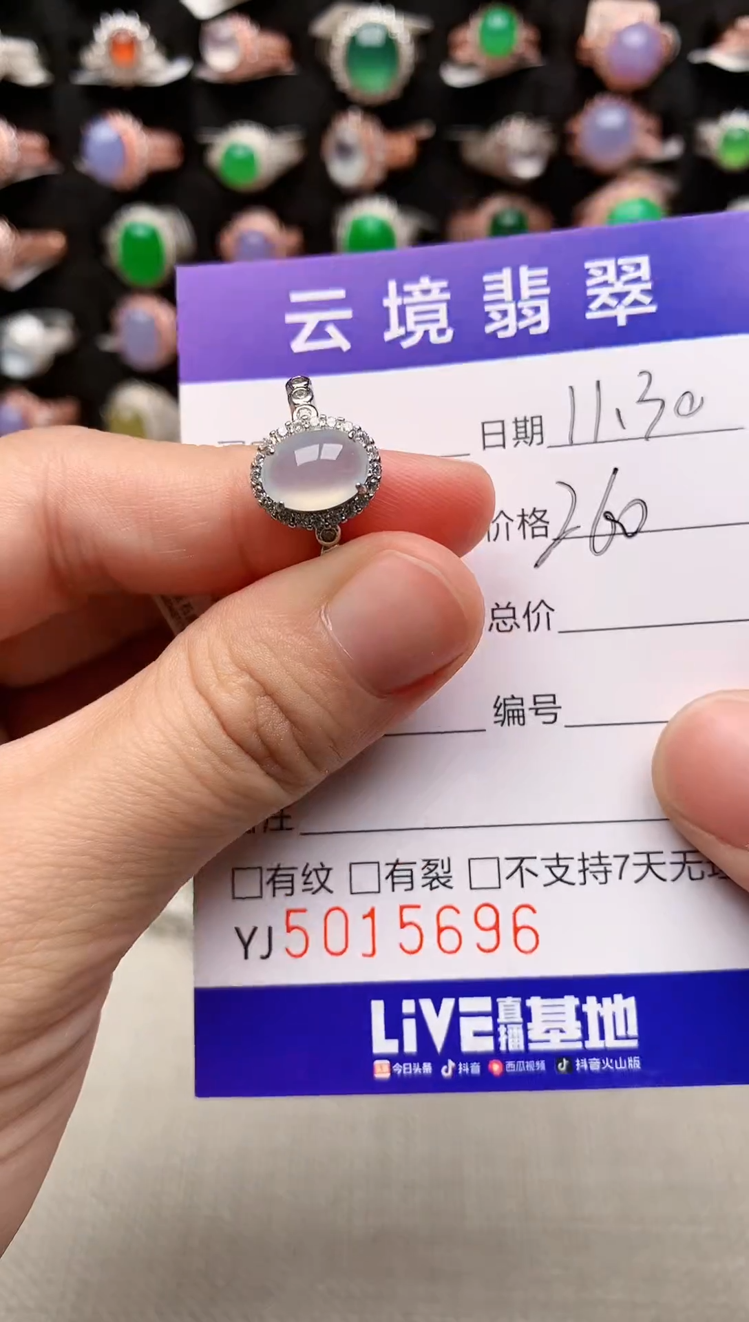 银S925镶嵌戒指翡翠5696