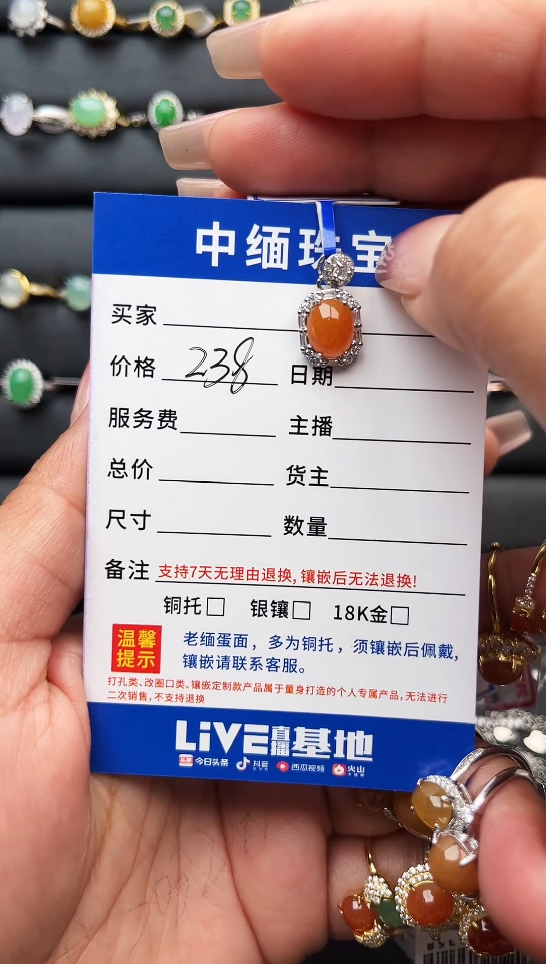 【闪购商品】翡翠吊坠(赠链)银S925镶嵌缅甸天然A货翡翠S925银镶嵌