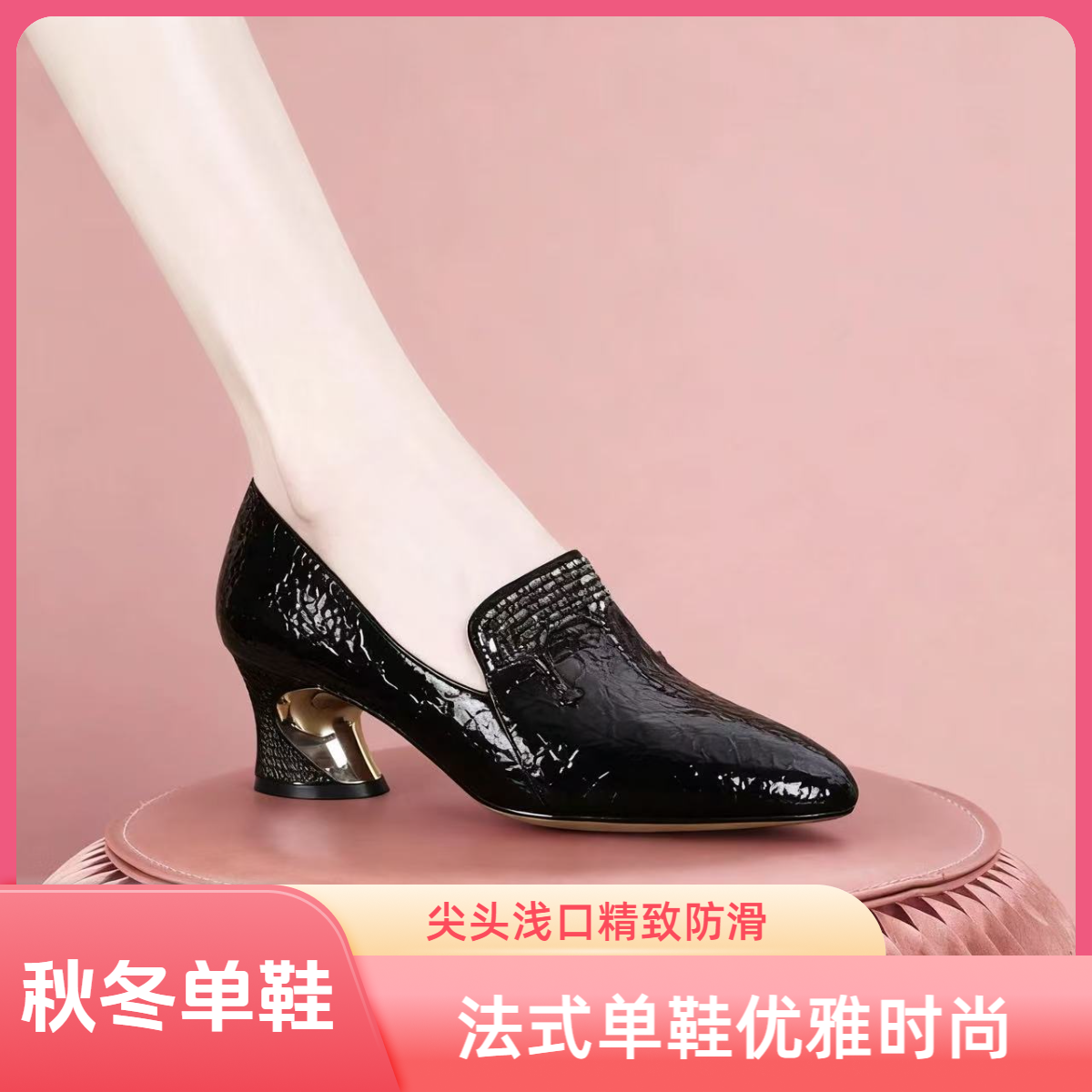 2025百搭 单鞋仙女风高跟欧美风夏季休闲风粗跟时尚浅口尖头h1607