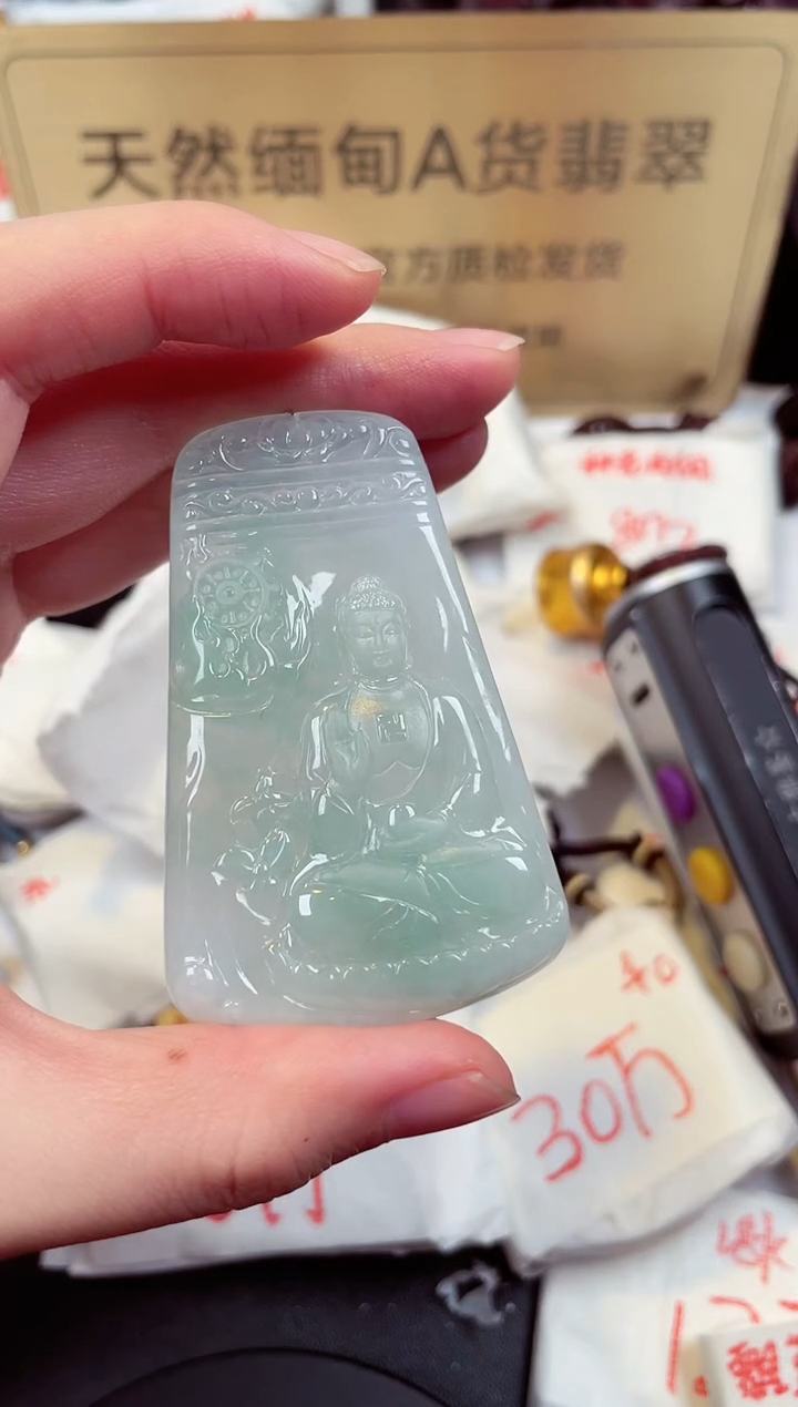 【闪购商品】翡翠颈饰未镶嵌天然缅甸翡翠A货