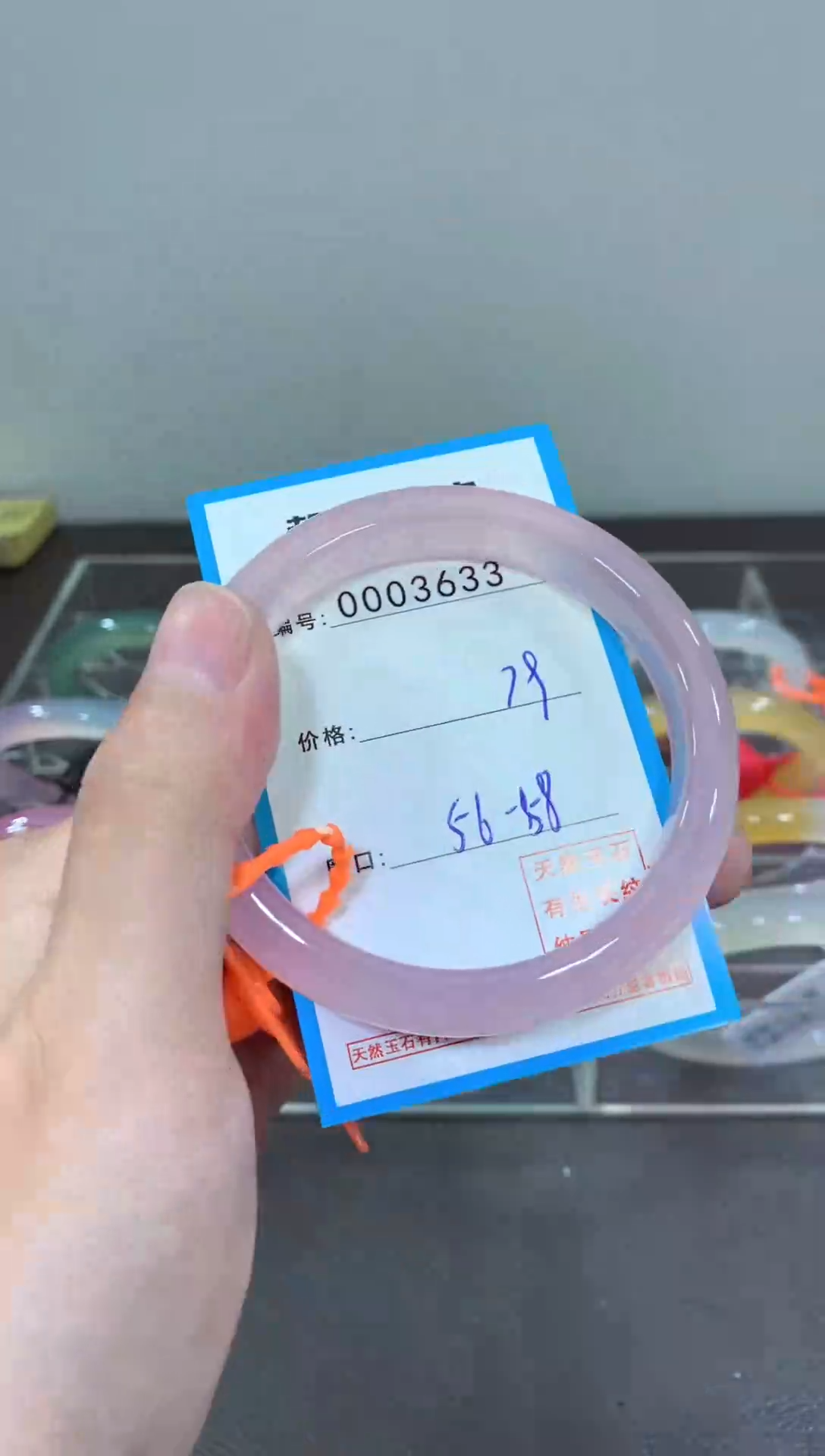 玛瑙/玉髓颈饰未镶嵌手镯