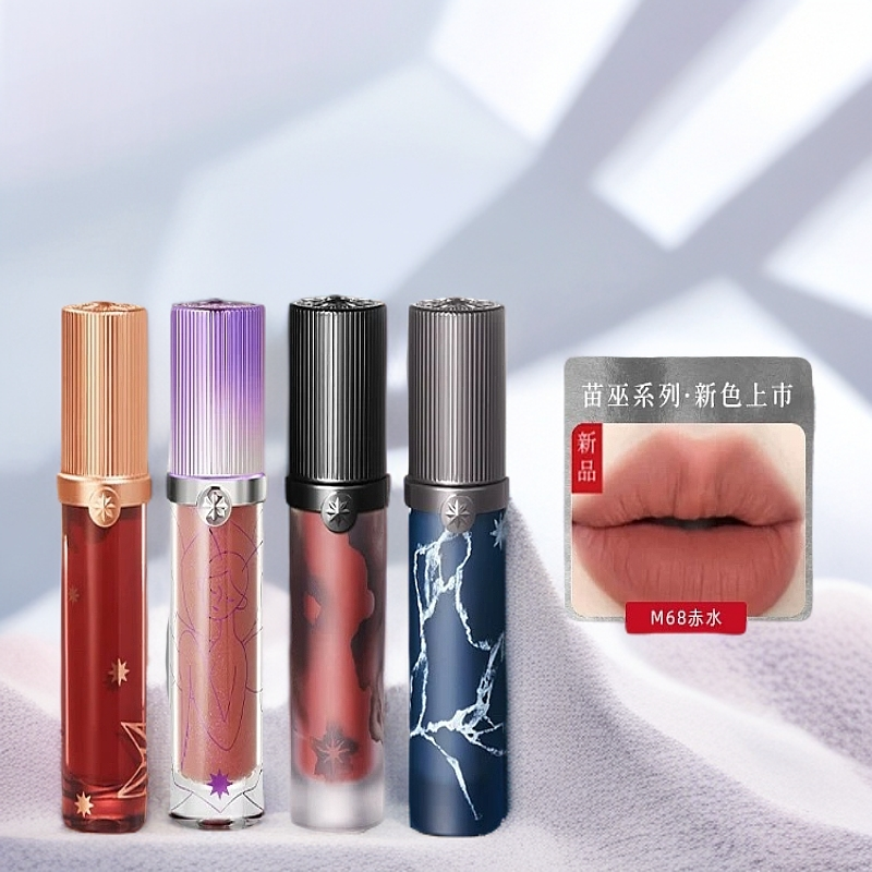 Girlcult构奇情话唇霜裸色不沾杯唇釉口红哑光柔雾游园惊梦唇霜
