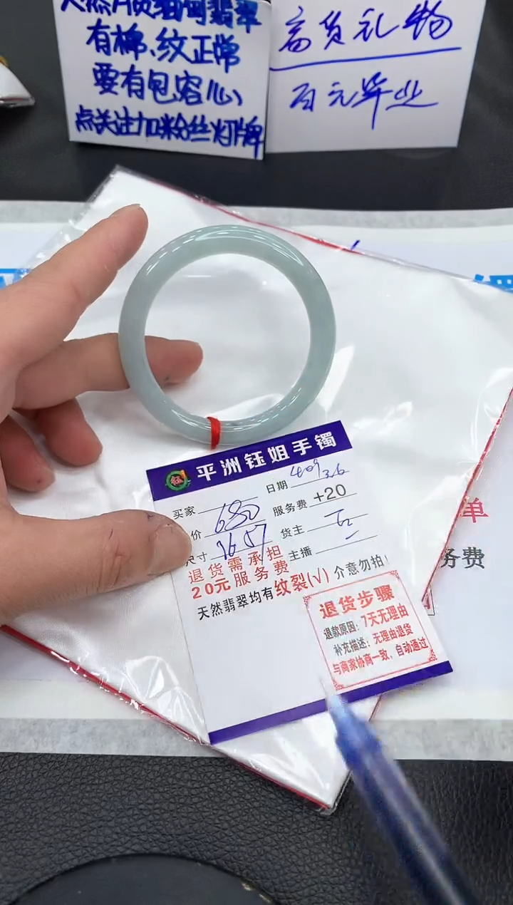 【闪购商品】翡翠手镯未镶嵌111111111111