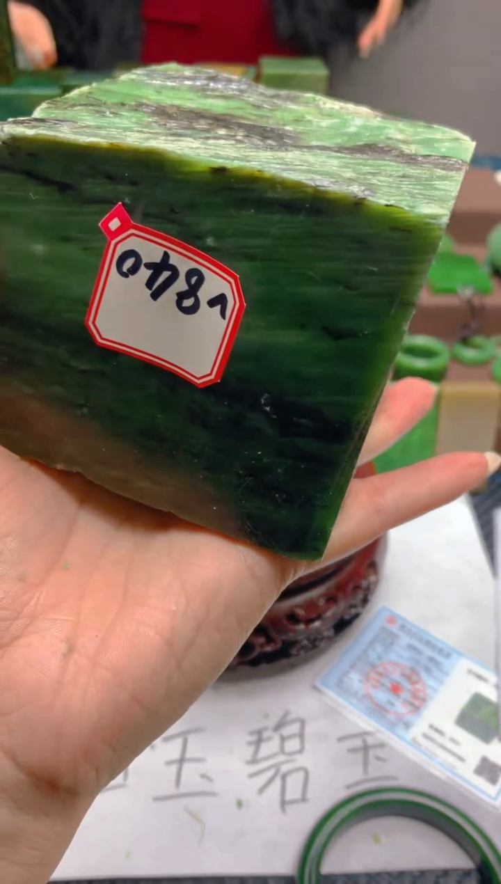 【闪购商品】和田玉（碧玉）未镶嵌珠宝半成品840