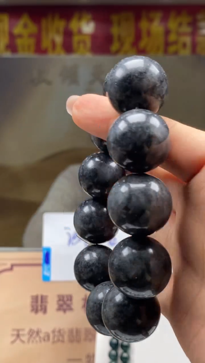 【闪购商品】定制翡翠未镶嵌********1