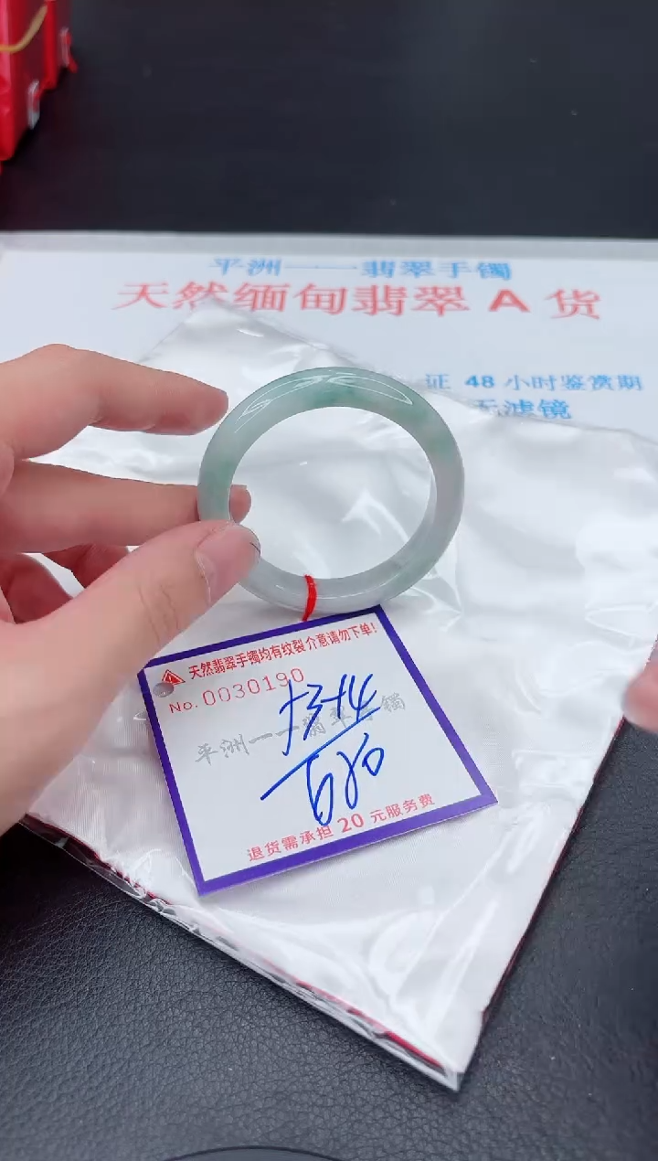 未镶嵌手镯翡翠111111111