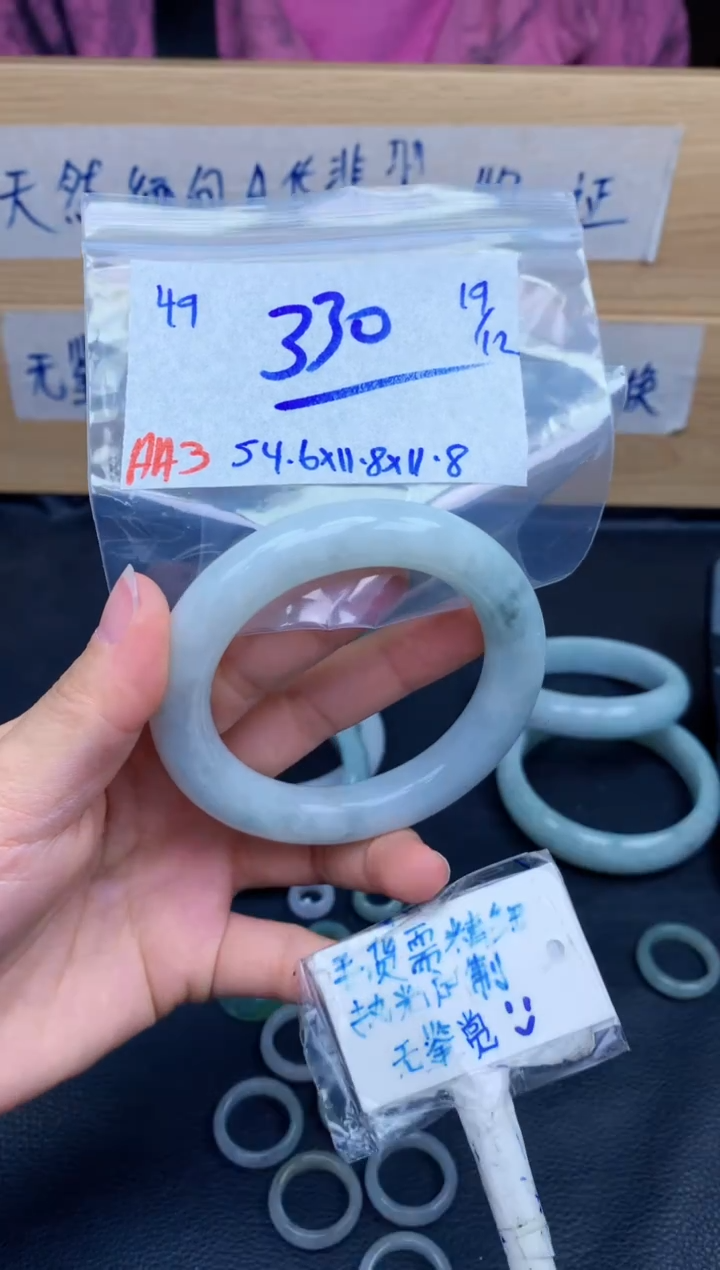 未镶嵌定制翡翠49毛货需精细抛光手镯拍一发一