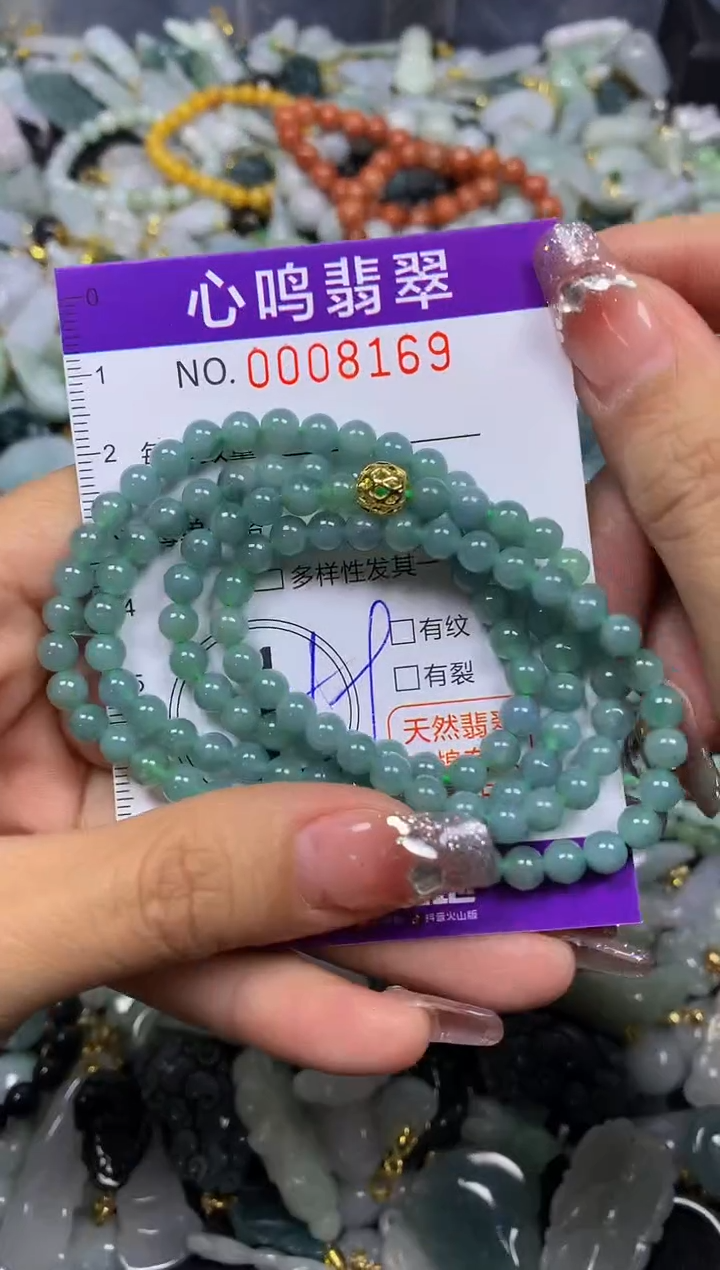 【闪购商品】翡翠颈饰未镶嵌闪购008169