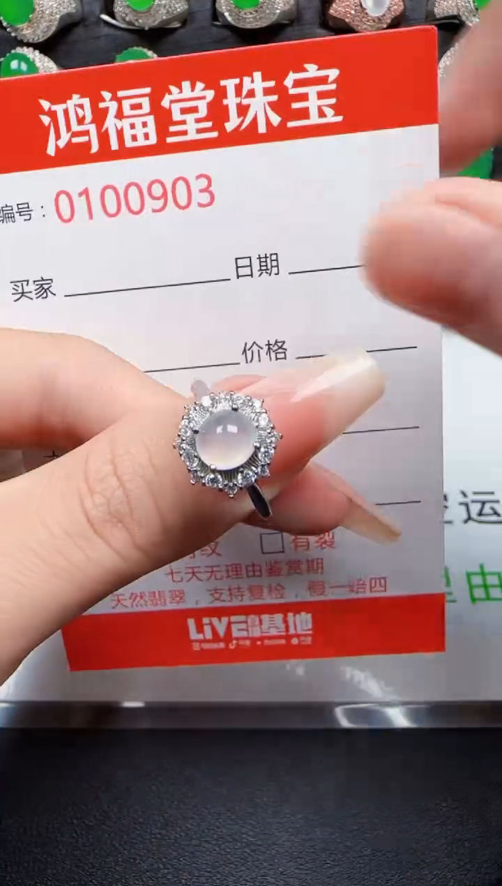 【闪购商品】翡翠戒指银S925镶嵌0903