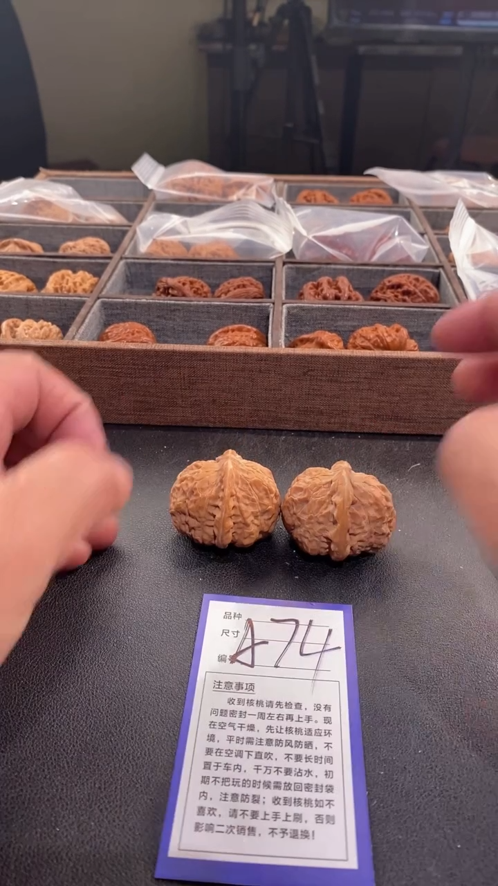 【闪购商品】文玩核桃吊坠40南瓜