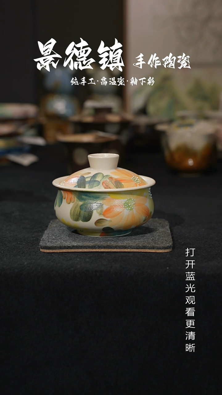 原创景德镇手工瓷片289