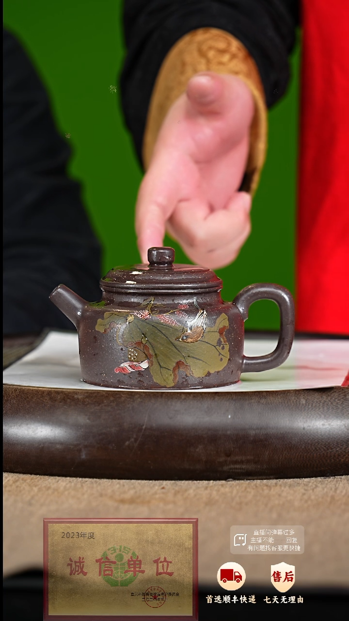 【闪购商品】紫砂茶壶91 紫砂茶壶