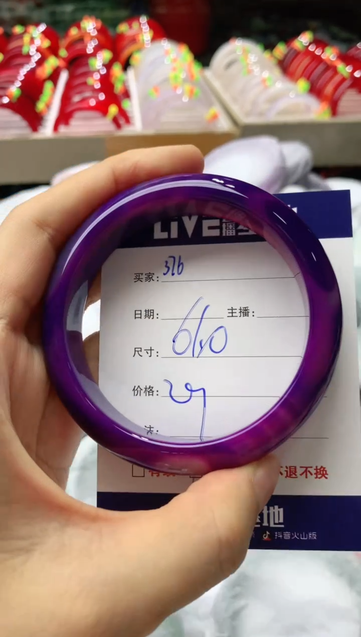 玛瑙/玉髓手镯未镶嵌376