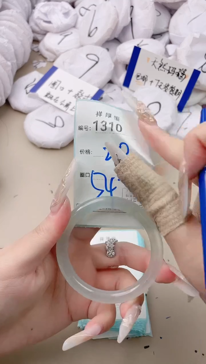 【闪购商品】玛瑙/玉髓手镯未镶嵌1310