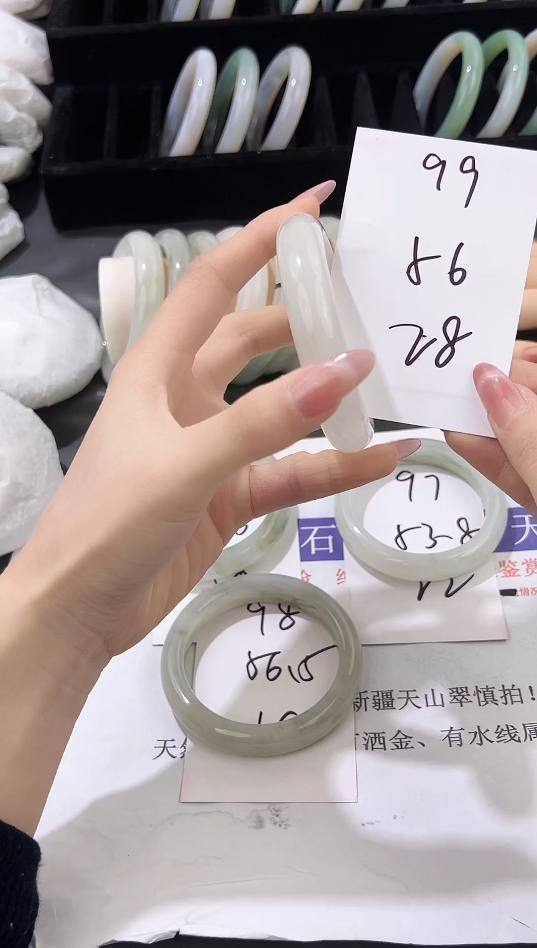 未镶嵌手镯石英质玉99