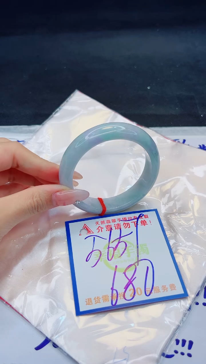 【闪购商品】翡翠手镯未镶嵌，质检证书图片色彩偏黑白