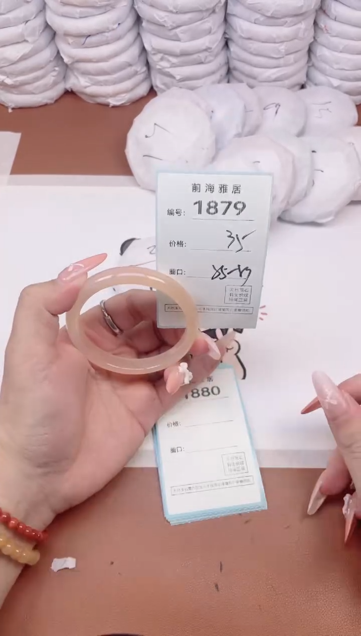 【闪购商品】玛瑙/玉髓手镯未镶嵌1879