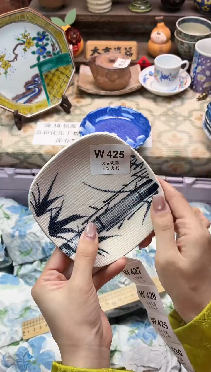 瓷器静**心   W425 