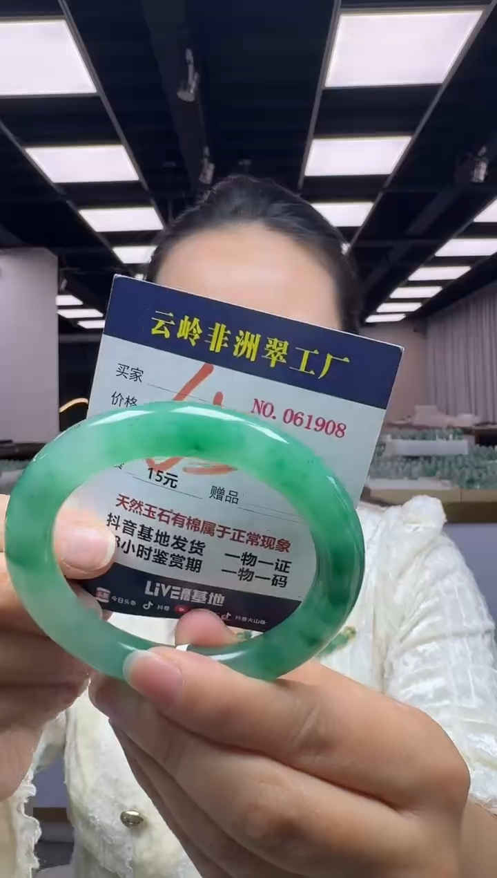 未镶嵌手镯石英质玉口径60-10.08-10.09