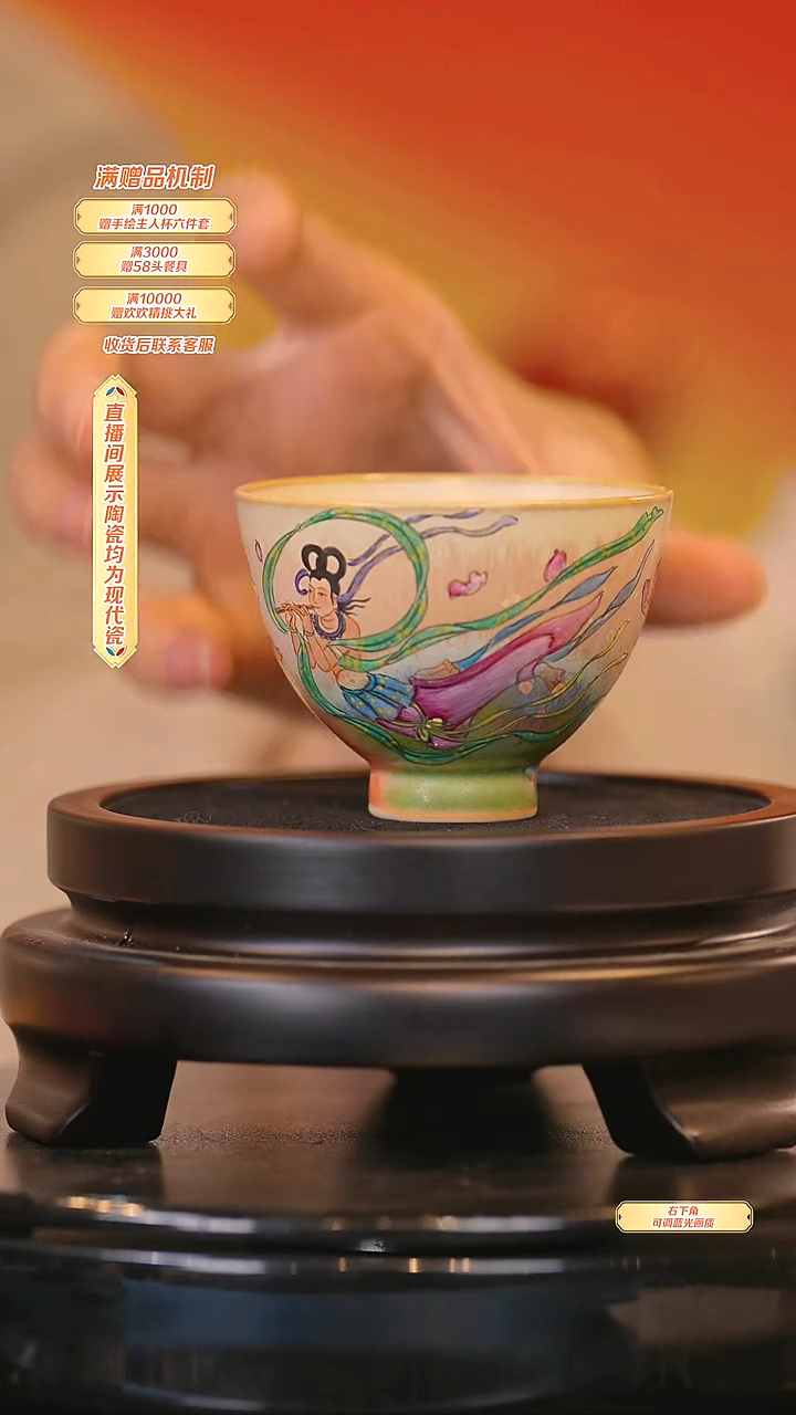 瓷片张海燕-*流水14