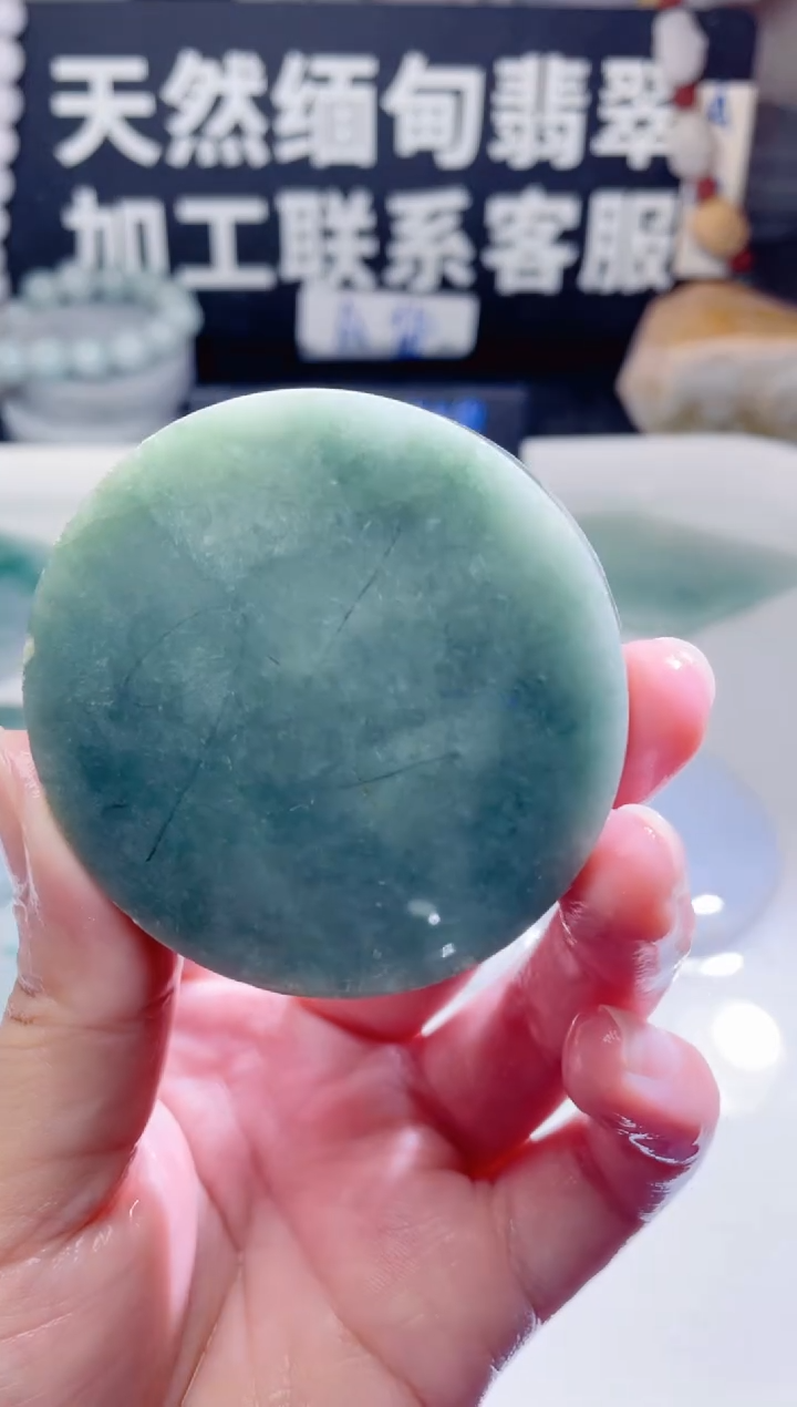 颈饰未镶嵌翡翠1372