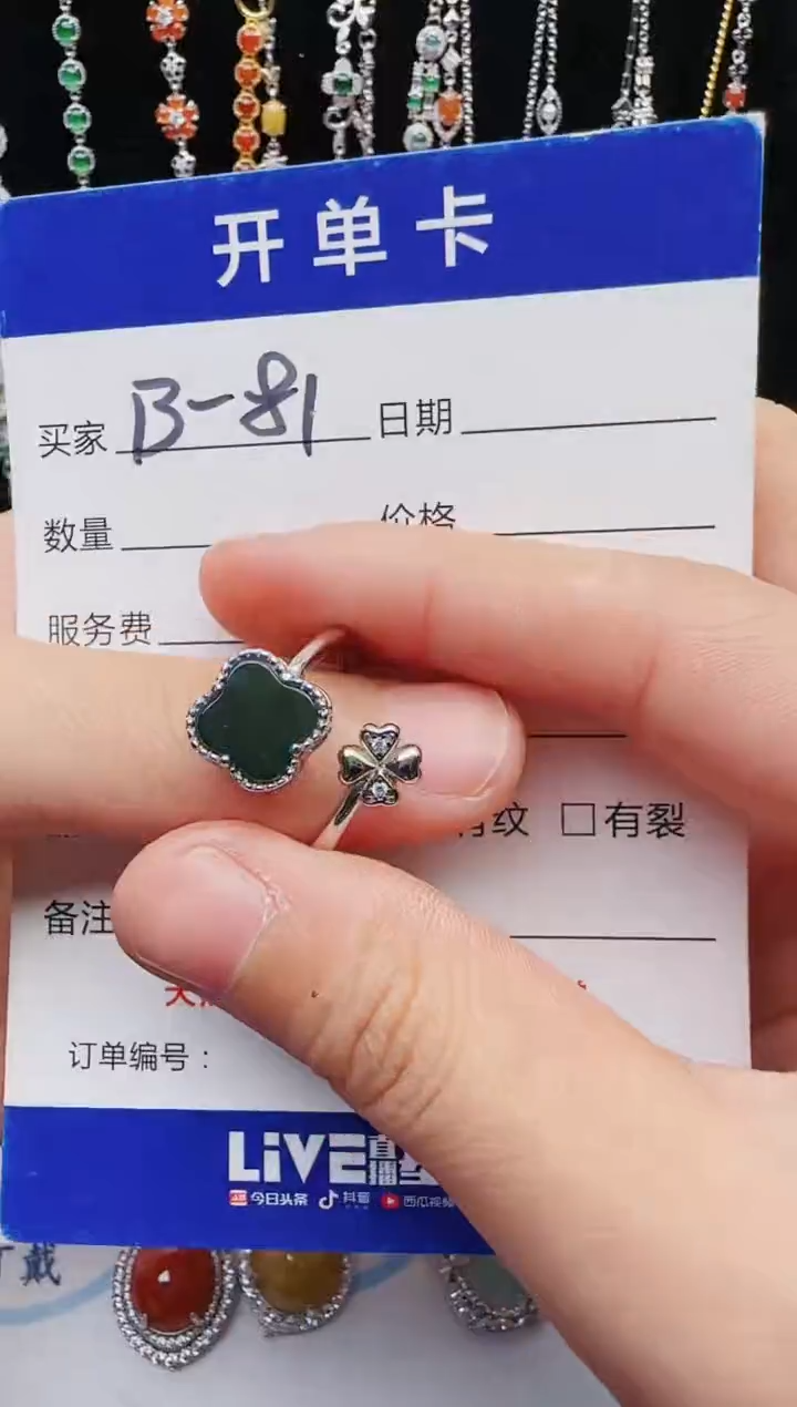 【闪购商品】翡翠戒指银S925镶嵌1111111