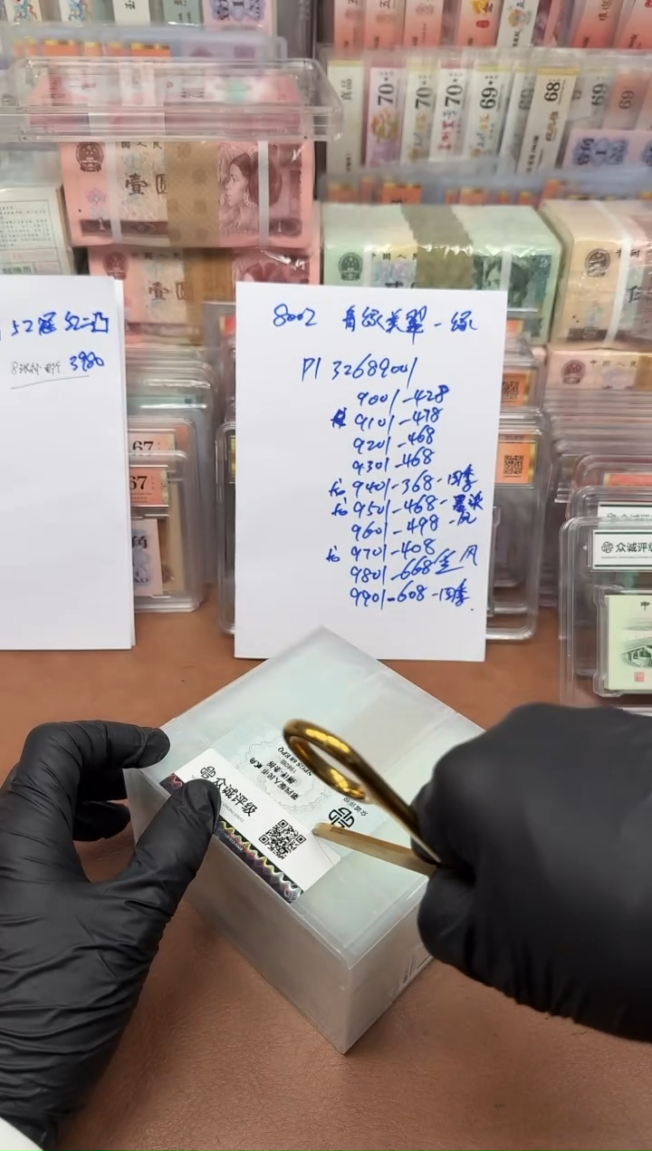 四**春8002 PI32689901刀