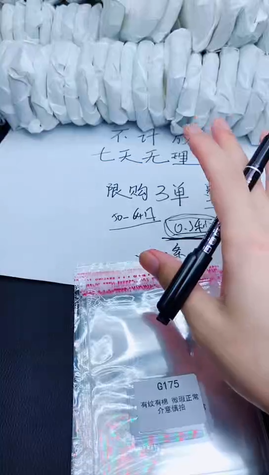 翡翠手镯未镶嵌G174所见即所得