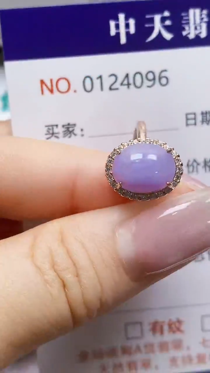 银S925镶嵌戒指翡翠4096