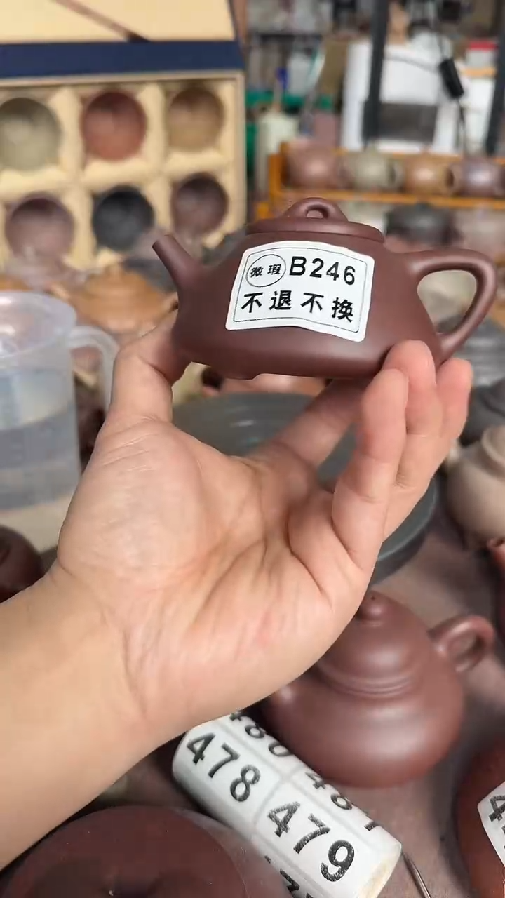 茶壶紫砂雨*微瑕B246台西底槽青子冶130cc