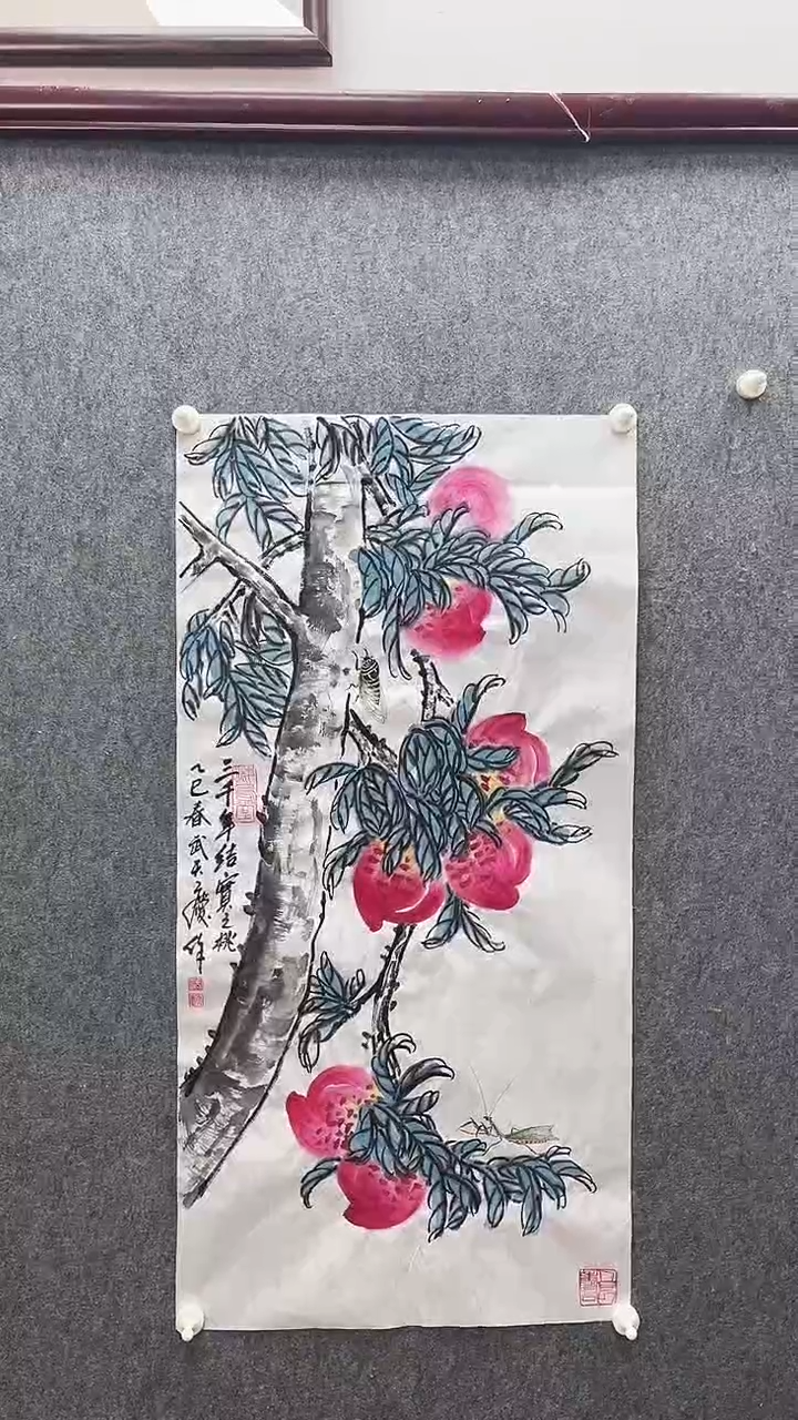 【闪购商品】国画武天庆老师寿桃
