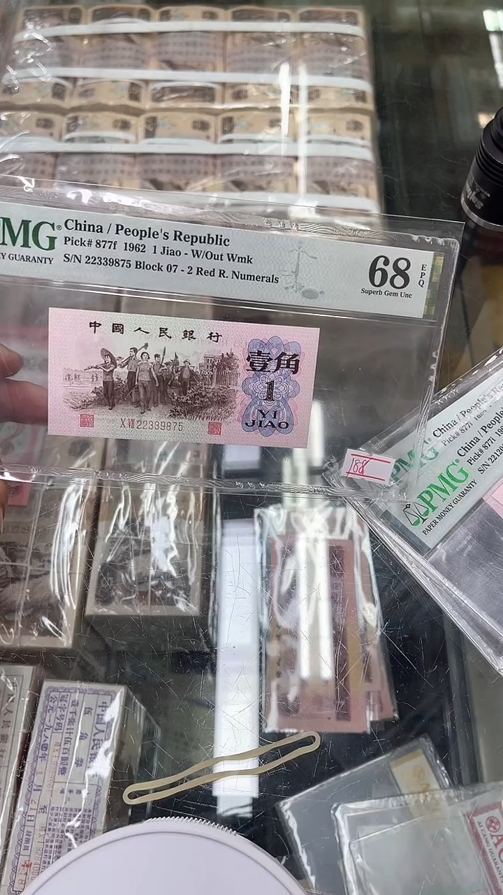 【闪购商品】下乡尾9875单张。。。。。。