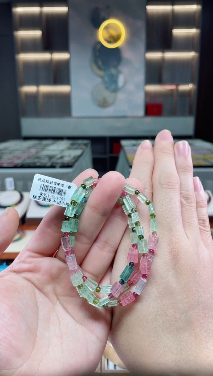 【闪购商品】碧玺三圈手串未镶嵌（多样性发一条）Y