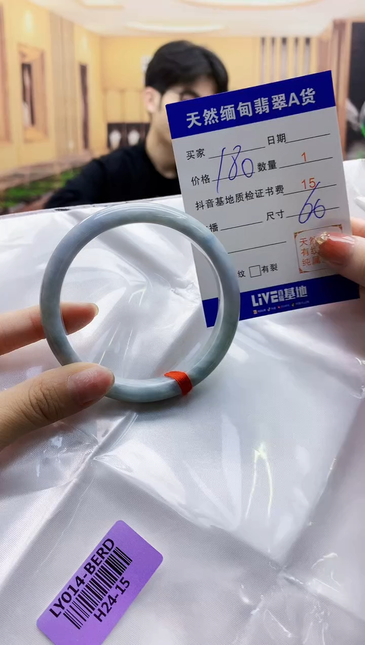 【闪购商品】翡翠手镯未镶嵌    H24-15