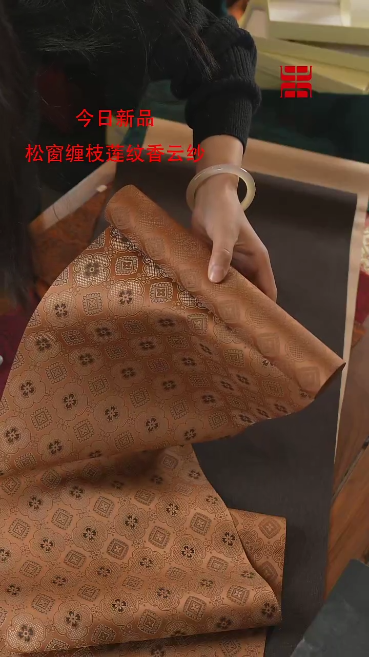 【闪购商品】织绣两米五·单条··/··········