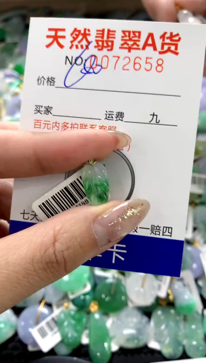 颈饰18K金镶嵌翡翠1111111111111111