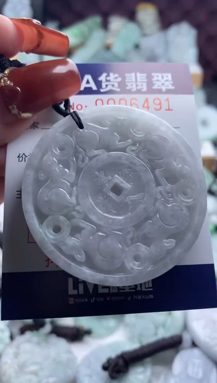 【闪购商品】翡翠吊坠(不含链)未镶嵌1