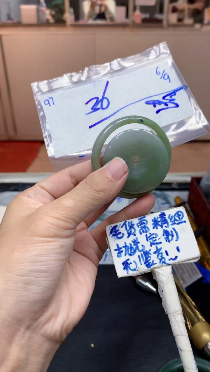未镶嵌定制翡翠清***?97毛货需精细抛光挂件多样性拍一发一