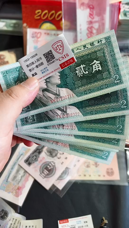 【闪购商品】8002贰角双喜尾十连【以直播间说明发货