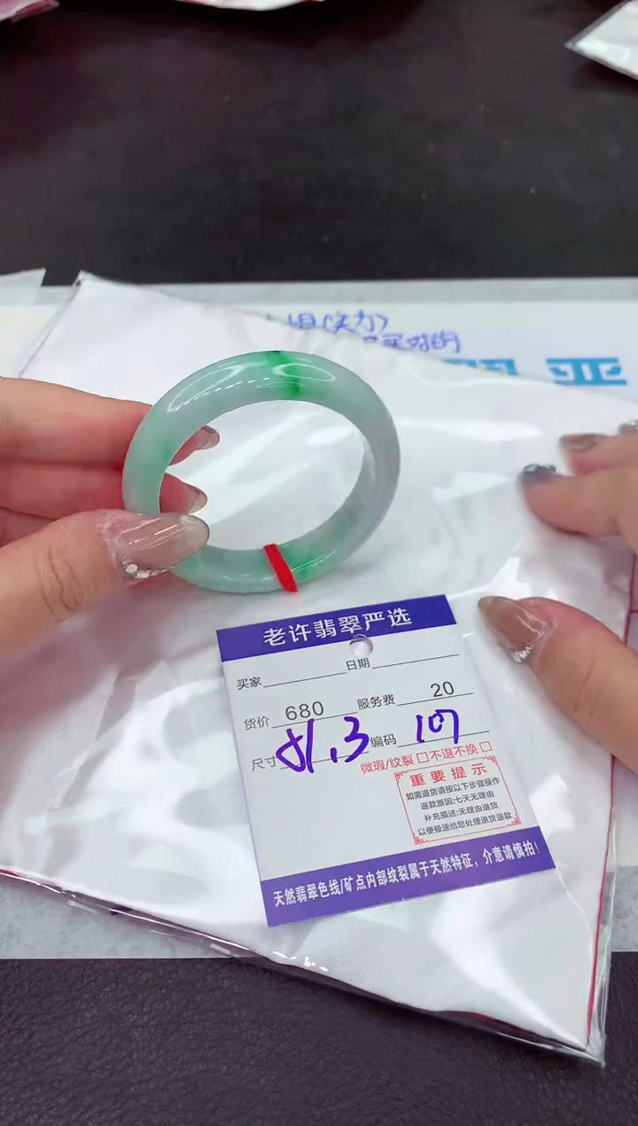 【闪购商品】翡翠手镯未镶嵌111111111111111