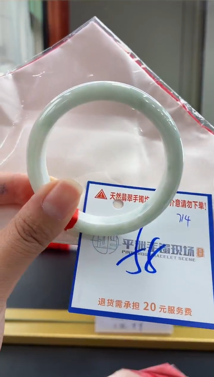 未镶嵌手镯翡翠111111111111111