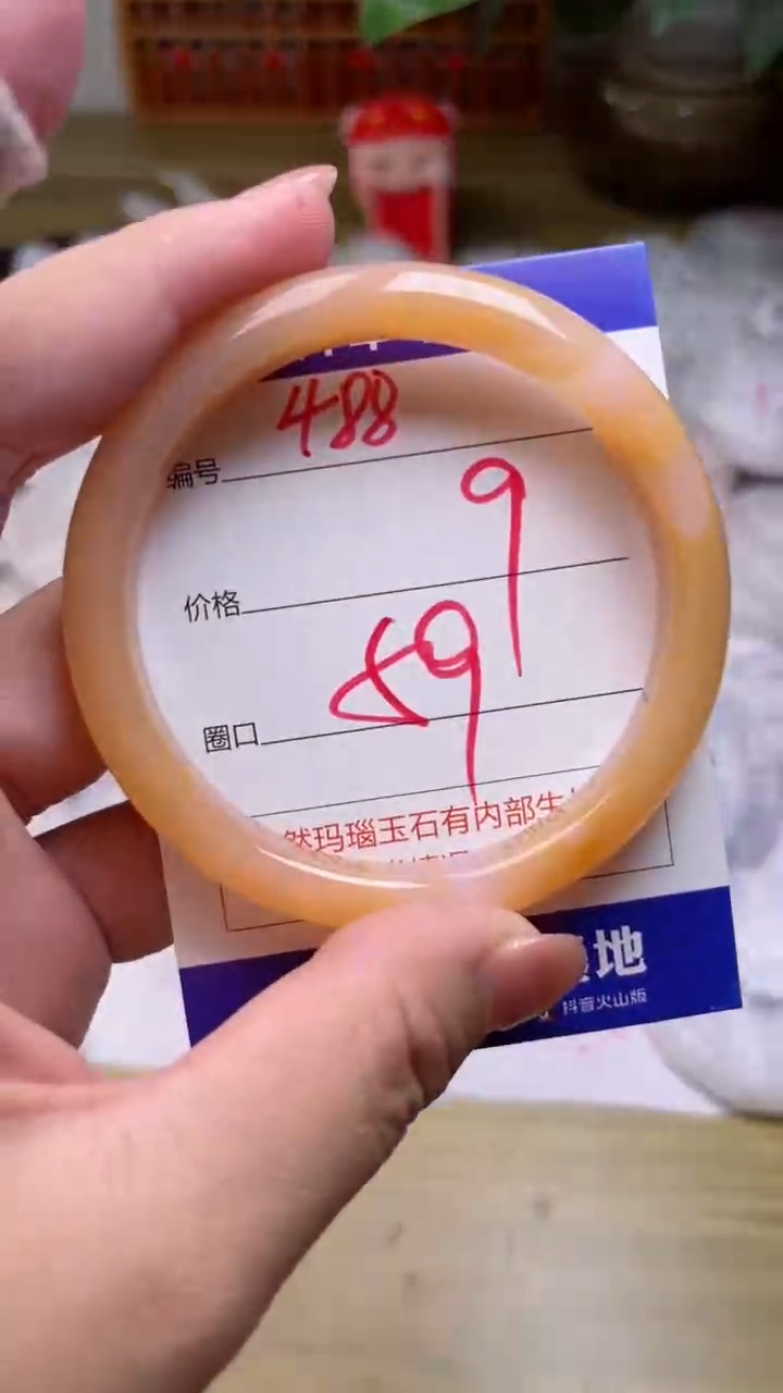 【闪购商品】玛瑙/玉髓手镯未镶嵌488