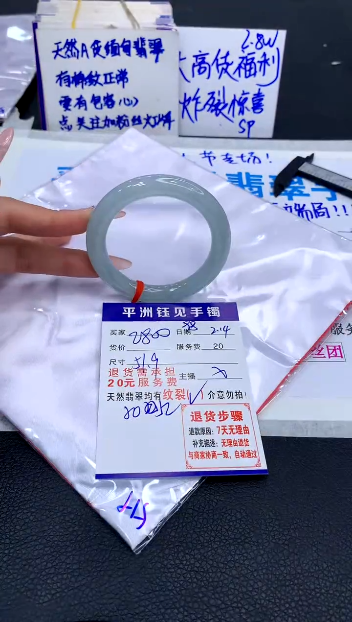 【闪购商品】翡翠手镯未镶嵌111111111111111