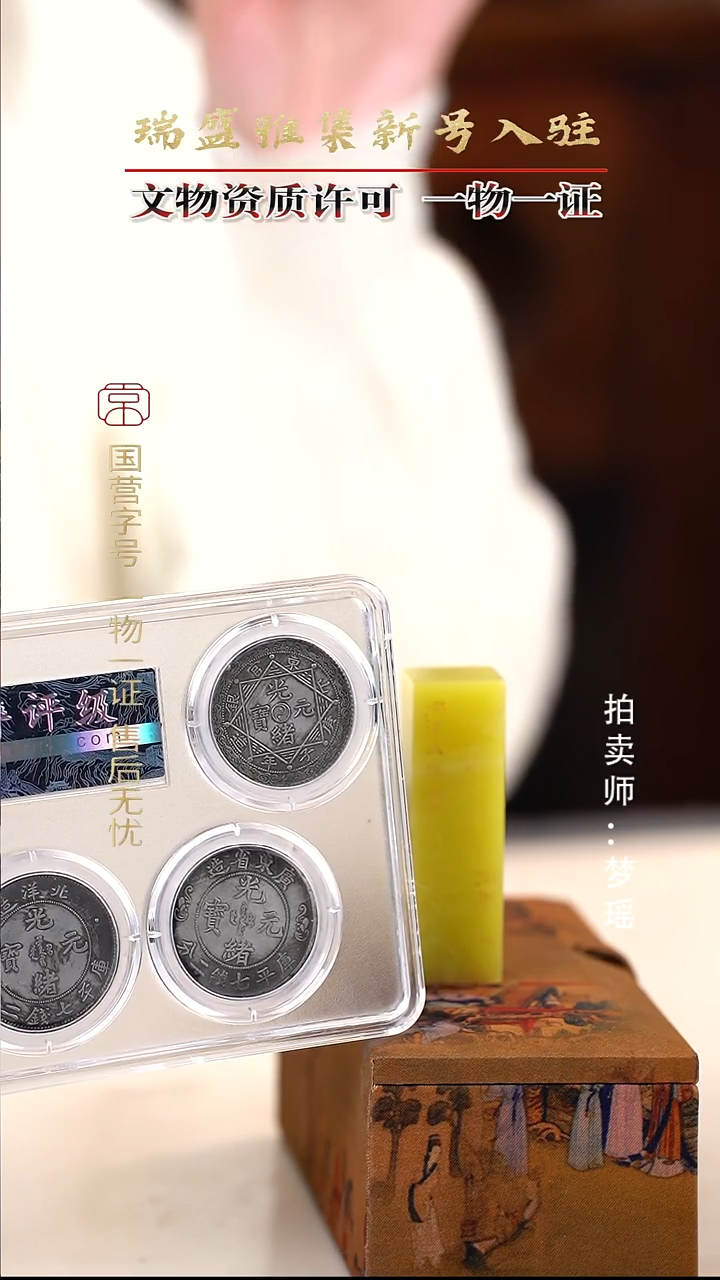 银万*爷11111111111