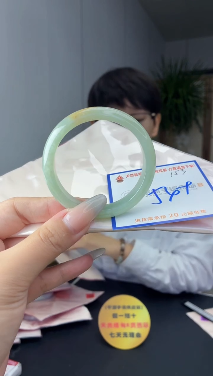 未镶嵌手镯翡翠1111111111