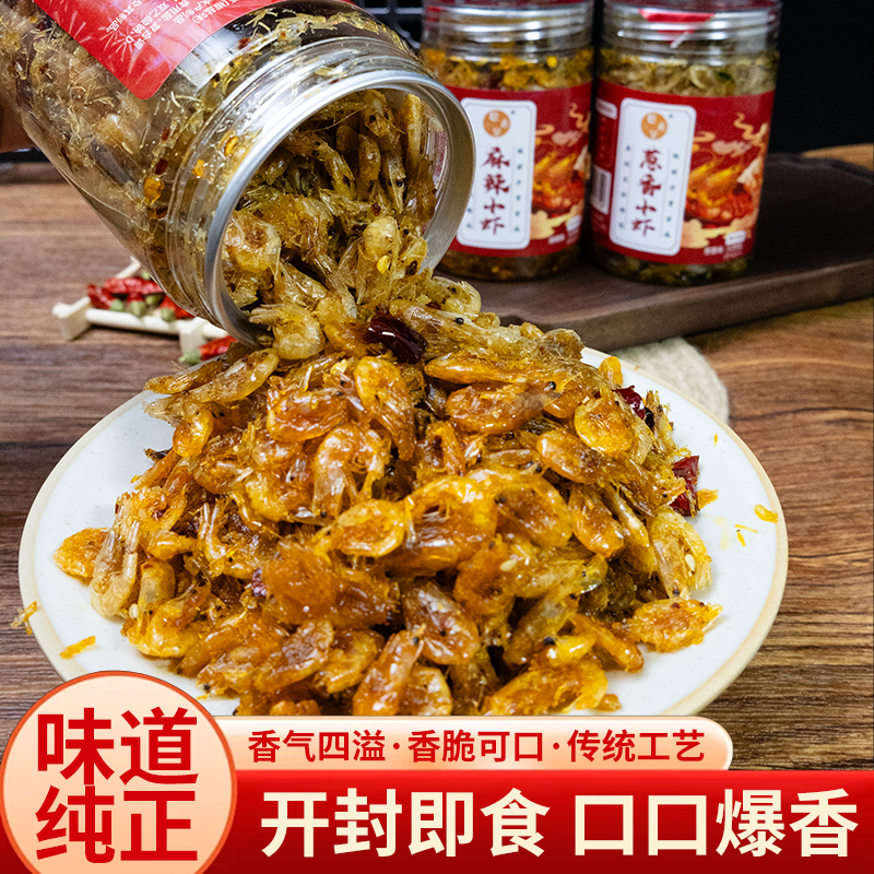 香辣小虾丨小虾零食开罐即食酥脆下酒菜休闲解馋麻辣小河虾一大瓶