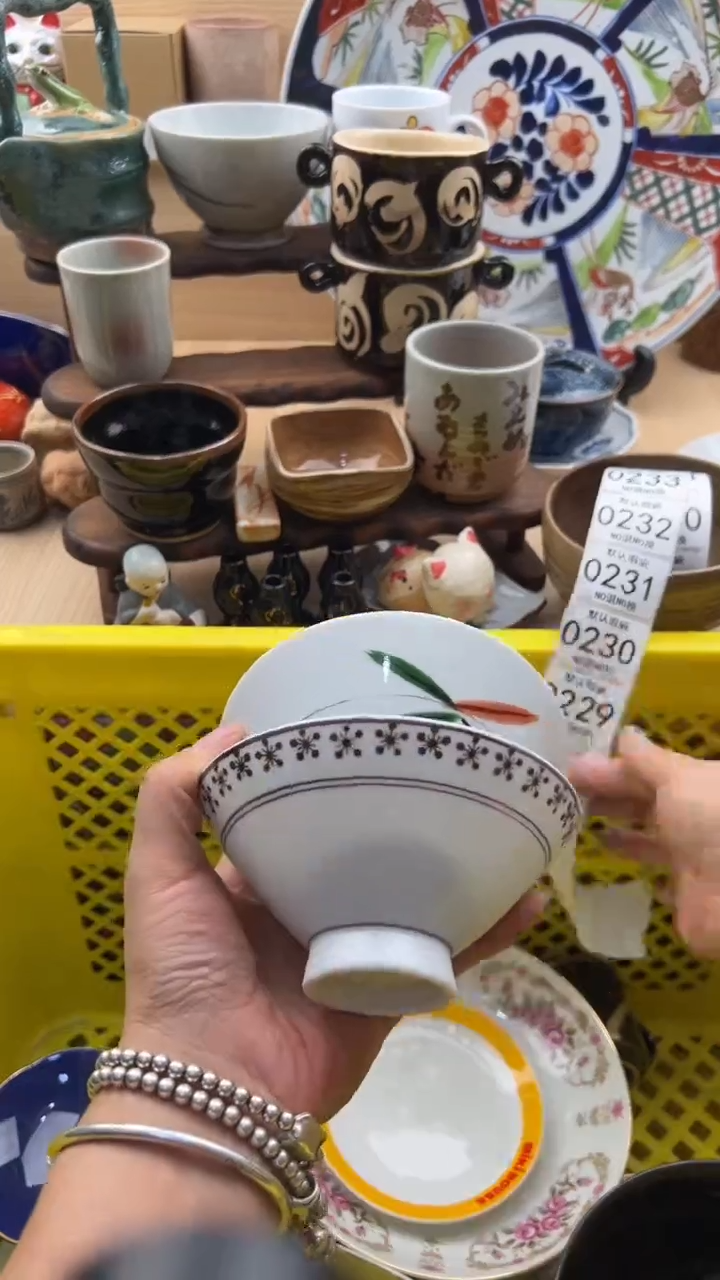 228默认微瑕，满20元包邮